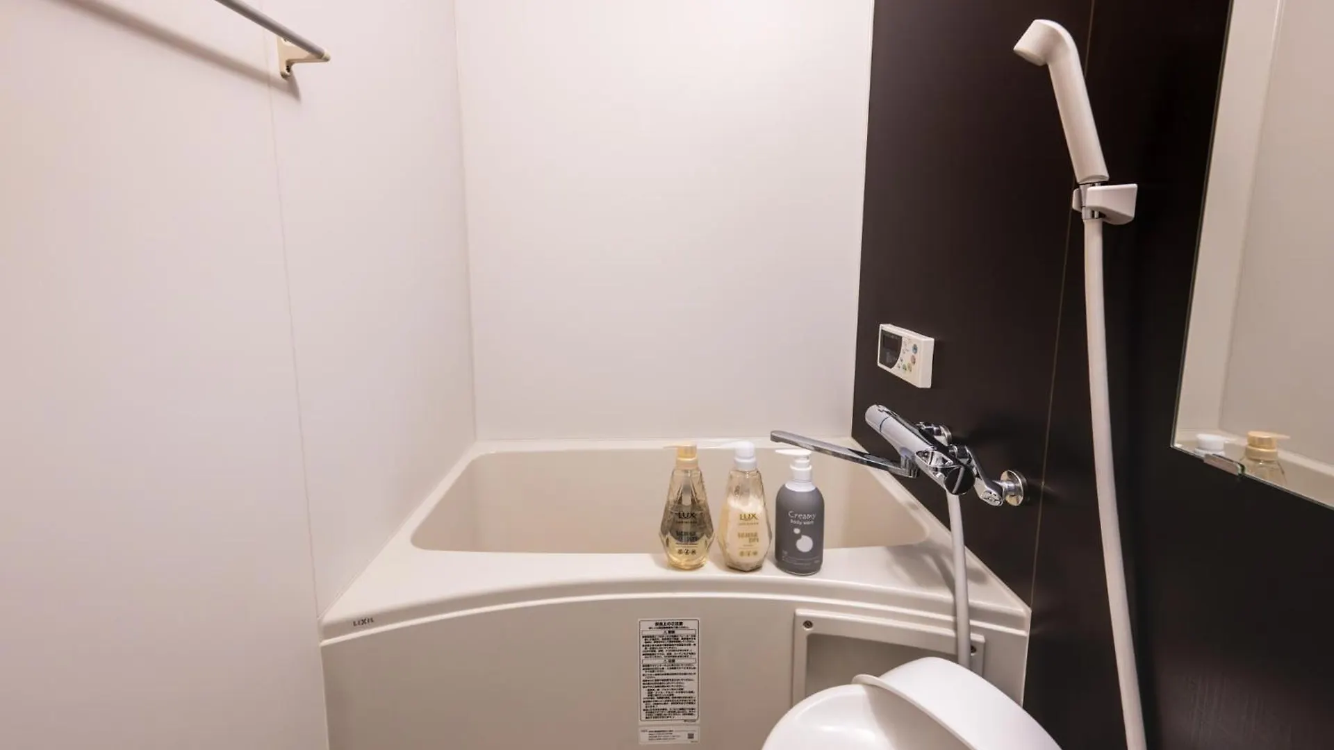Fam Inn Kishinosato Osaka Japonia